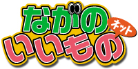 �Ȃ��̂������̃l�b�g