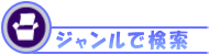 �g�ѓd�b�p�z�[���y�[�W