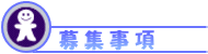 �V�K�����o�[�o�^����