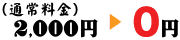 �ʏ헿��