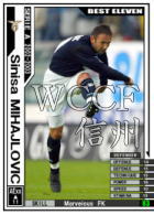 Sinisa MIHAJLOVIC <2>
