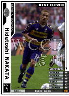 Hidetoshi NAKATA <PARMA>