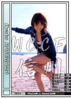 Kyoko HASEGAWA <3>