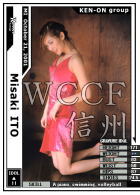 美 <2>