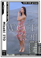 美 <4>