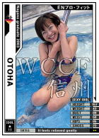 Nagano graduate <2>