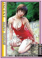 Waka INOUE <1>