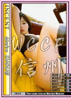 Waka INOUE <2>