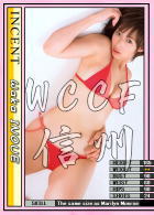 Waka INOUE <4>