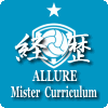 Curriculum